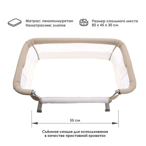 Колыбель iLovi Dream Gray (11)