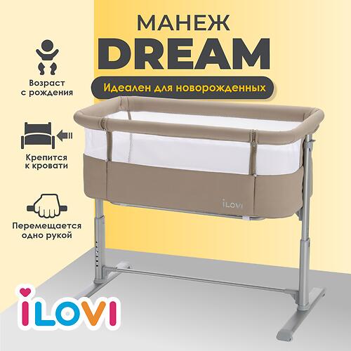 Колыбель iLovi Dream Beige (8)
