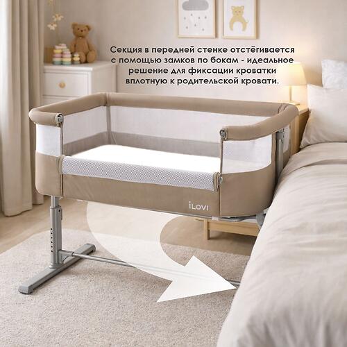 Колыбель iLovi Dream Gray (14)