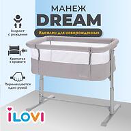 Колыбель iLovi Dream Gray