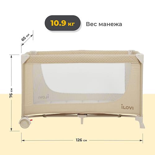 Манеж iLovi Nest Brown (9)