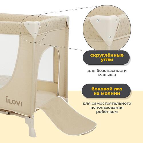 Манеж iLovi Nest Brown (11)