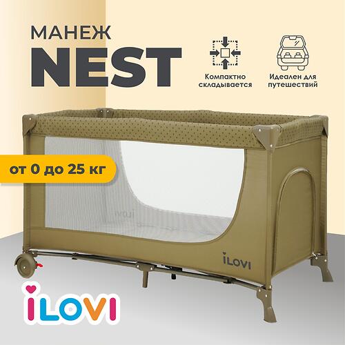 Манеж iLovi Nest Brown (8)