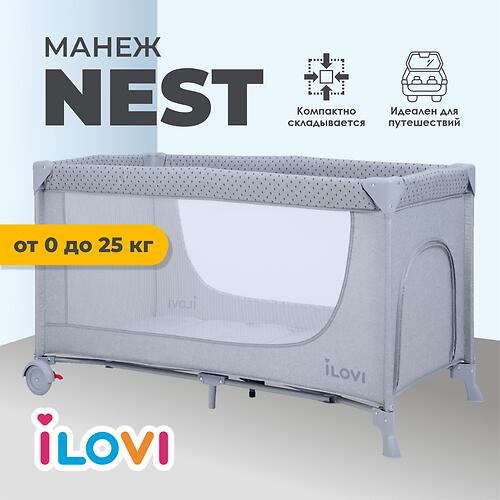 Манеж iLovi Nest Grey (8)