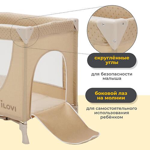 Манеж iLovi Nest Plus Brown (12)