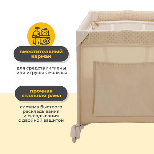 Манеж iLovi Nest Plus Brown (14)