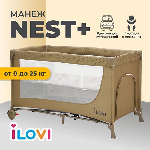 Манеж iLovi Nest Plus Brown (9)
