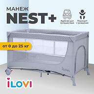 Манеж iLovi Nest Plus Grey