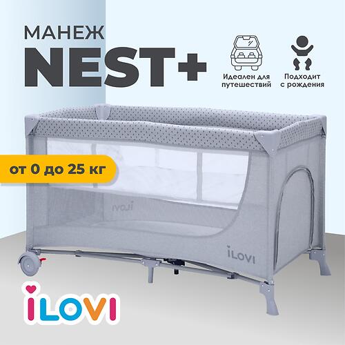 Манеж iLovi Nest Plus Grey (9)