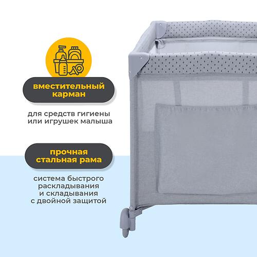 Манеж iLovi Nest Plus Grey (14)