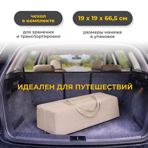 Манеж iLovi Nido Beige (10)