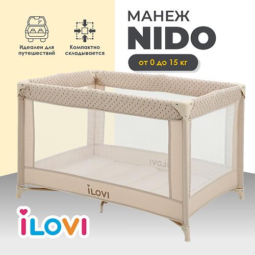 Манеж iLovi Nido Beige (6)