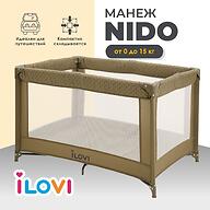 Манеж iLovi Nido Brown