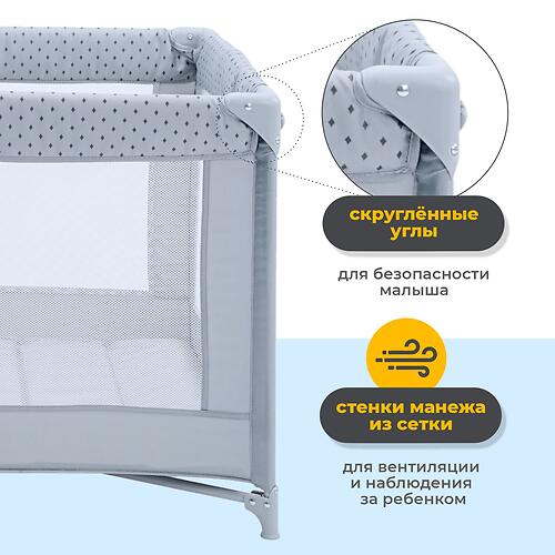 Манеж iLovi Nido Grey (8)