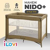 Манеж iLovi Nido Plus Brown
