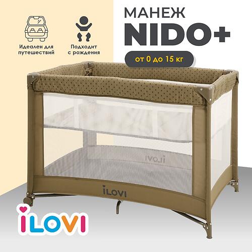 Манеж iLovi Nido Plus Brown (7)