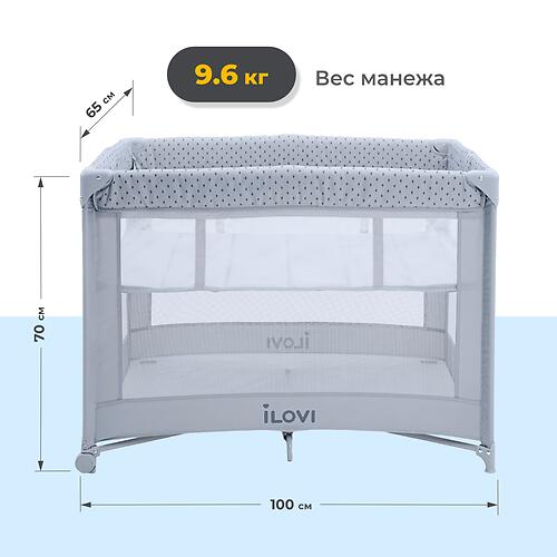 Манеж iLovi Nido Plus Grey (8)