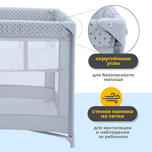 Манеж iLovi Nido Plus Grey (9)