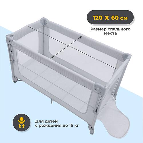 Манеж iLovi Sleepy Light Taupe (11)