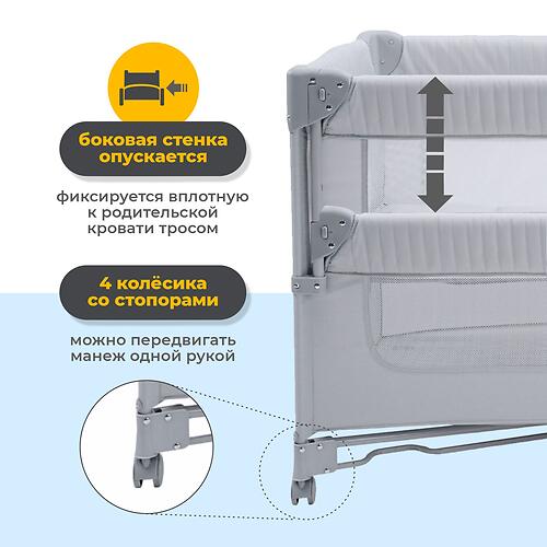 Манеж iLovi Sleepy Light Taupe (13)