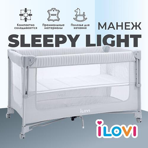 Манеж iLovi Sleepy Light Ash (9)