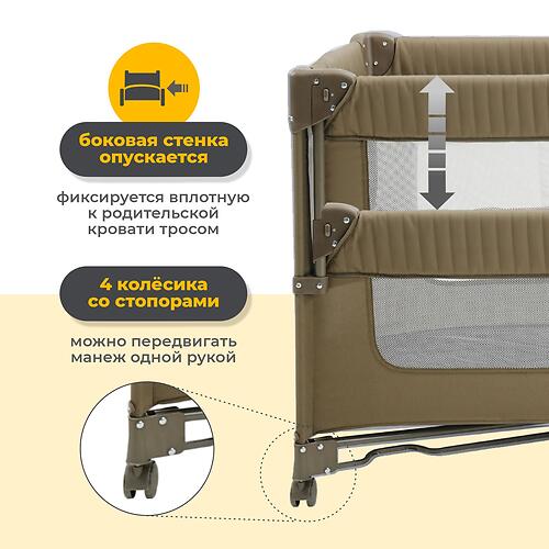 Манеж iLovi Sleepy Light Brown (13)