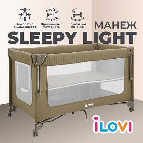 Манеж iLovi Sleepy Light Brown (9)