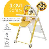 Уценка! Стульчик для кормления iLovi Safety Yellow (АС)