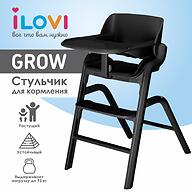 Стульчик для кормления iLovi Grow Black