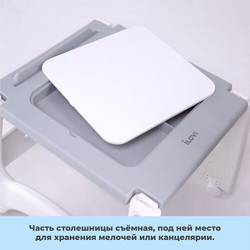 Outlet! Стульчик для кормления iLovi Peek Grey (Алм) (15)
