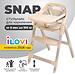 Стульчик для кормления iLovi Snap Beige (1)