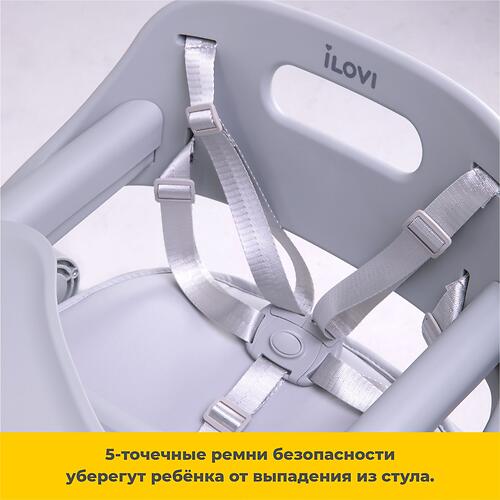 Стульчик для кормления iLovi Snap Beige (15)