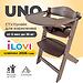 Стульчик для кормления iLovi Uno Brown (1)