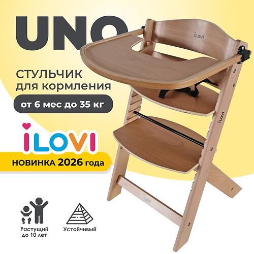 Стульчик для кормления iLovi Uno Natural (7)