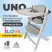 Стульчик для кормления iLovi Uno с вкладышем White (1)