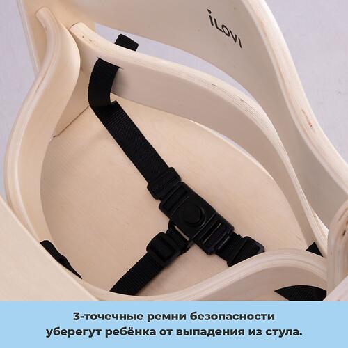 Стульчик для кормления iLovi Vibe Natural (14)