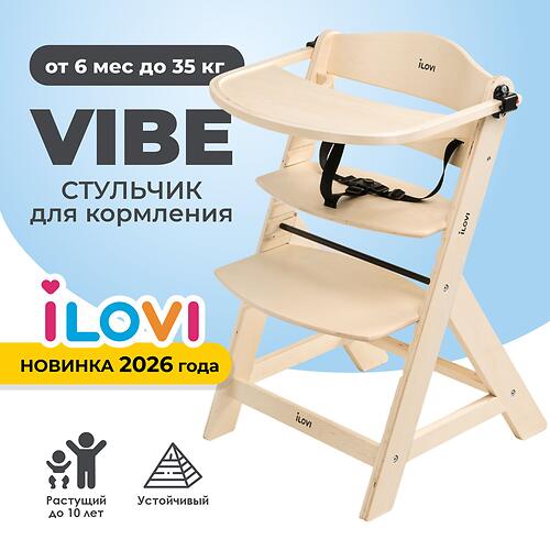 Стульчик для кормления iLovi Vibe Natural (10)