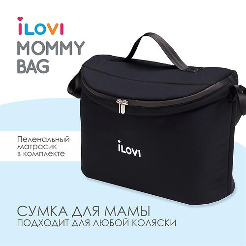 Сумка для мамы iLovi Mommy Bag Black (4)