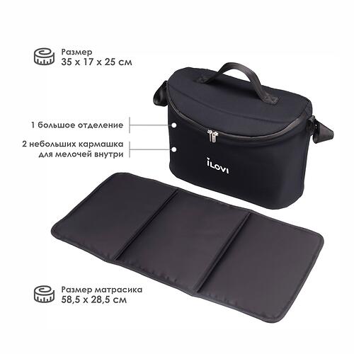 Сумка для мамы iLovi Mommy Bag Black (5)