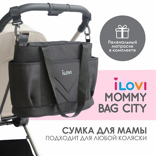 Сумка для мамы iLovi Mommy Bag City (4)