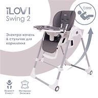 Стульчик для кормления iLovi Swing 2 Gray