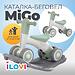 Каталка беговел iLovi MiGo Mint (1)