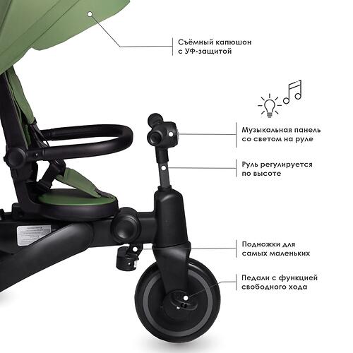 Велосипед 4 в 1 iLovi Milo Green (9)