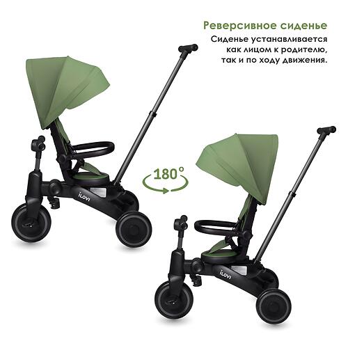 Велосипед 4 в 1 iLovi Milo Green (11)