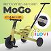 Велосипед-беговел iLovi MoGo Green (1)