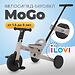 Велосипед-беговел iLovi MoGo Grey (1)