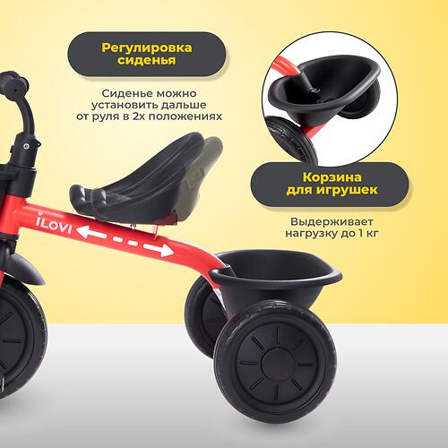Велосипед iLovi Spin Red (10)