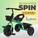 Велосипед iLovi Spin Green (1)
