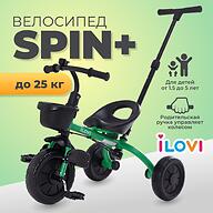 Велосипед iLovi Spin Plus Green
