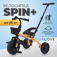 Велосипед iLovi Spin Plus Yellow